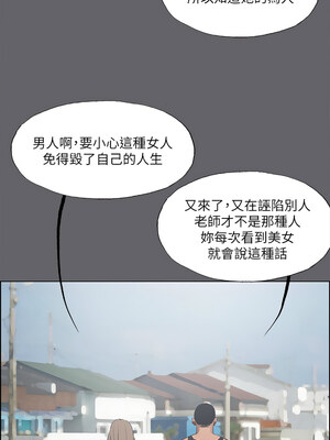 縱夏夜之夢(無碼版) 59-64話_59_06_finy