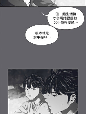 縱夏夜之夢(無碼版) 59-64話_59_07_fxco