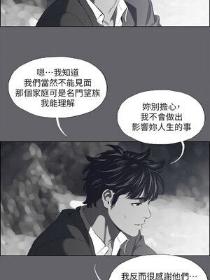 縱夏夜之夢(無碼版) 59-64話_59_08_cvcm