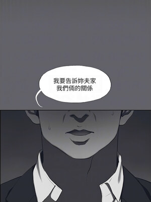 縱夏夜之夢(無碼版) 59-64話_59_09_uocf