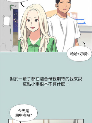 縱夏夜之夢(無碼版) 59-64話_60_02_xpsg