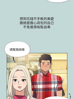 縱夏夜之夢(無碼版) 59-64話_60_03_rqnr