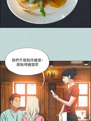 縱夏夜之夢(無碼版) 59-64話_60_05_ohvd