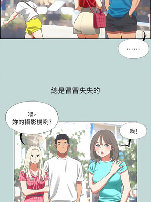 縱夏夜之夢(無碼版) 59-64話_61_01_qmge