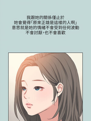 縱夏夜之夢(無碼版) 59-64話_61_10_hbjq