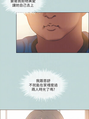 縱夏夜之夢(無碼版) 59-64話_61_11_cajk