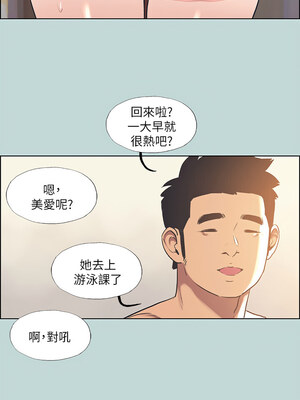 縱夏夜之夢(無碼版) 59-64話_62_04_wqha