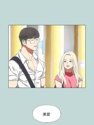 縱夏夜之夢(無碼版) 59-64話_63_01_pdyi