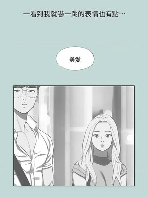 縱夏夜之夢(無碼版) 59-64話_63_04_lqkw