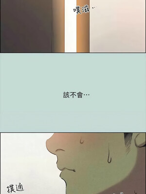 縱夏夜之夢(無碼版) 59-64話_64_01_kqut