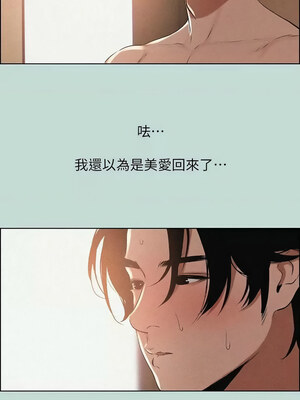 縱夏夜之夢(無碼版) 59-64話_64_08_yrrp