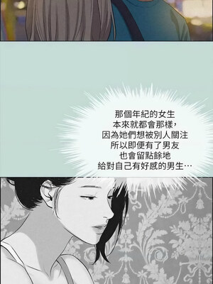 縱夏夜之夢(無碼版) 59-64話_64_10_rdtb