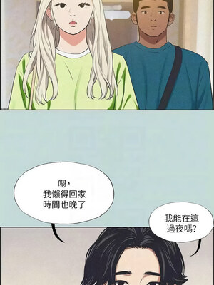 縱夏夜之夢(無碼版) 59-64話_64_11_kyly