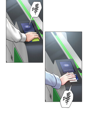 網紅女老師 14-15話_14_08_eoyo