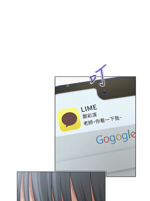 網紅女老師 14-15話_14_10_jwsw