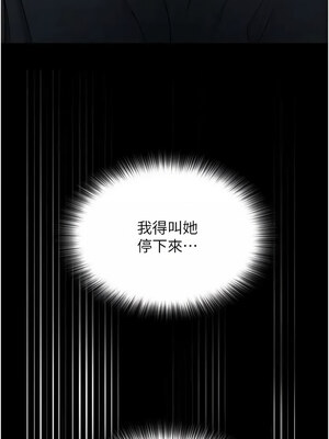 網紅女老師 14-15話_15_04_erhj