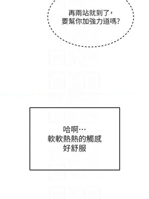 網紅女老師 14-15話_15_05_ljtx