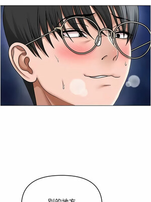 網紅女老師 14-15話_15_07_ksng