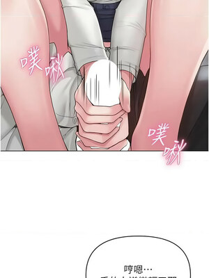 網紅女老師 14-15話_15_08_qmfy