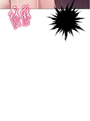 網紅女老師 14-15話_15_13_emgn