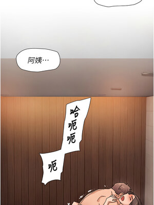 深層潔淨達人 30-31話_30_1_vyhr