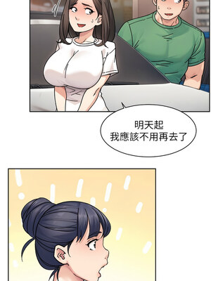 深層潔淨達人 30-31話_30_3_yrad