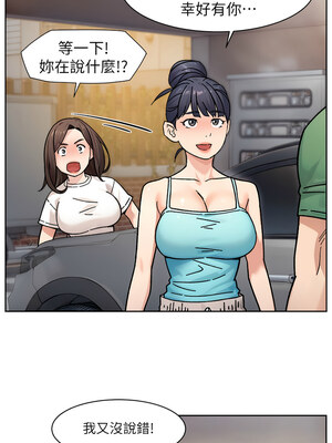 深層潔淨達人 30-31話_30_4_agpc