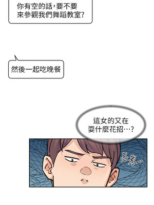 深層潔淨達人 30-31話_30_6_hcwf