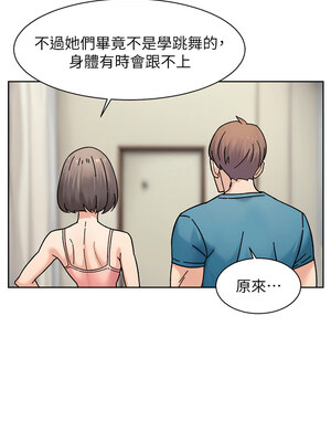 深層潔淨達人 30-31話_30_8_bnwi