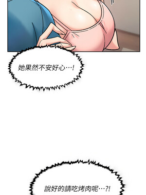 深層潔淨達人 30-31話_30_9_vfmd