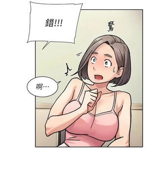 深層潔淨達人 30-31話_31_4_sqic