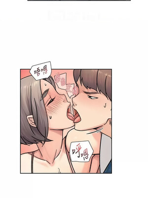 深層潔淨達人 30-31話_31_8_pdak