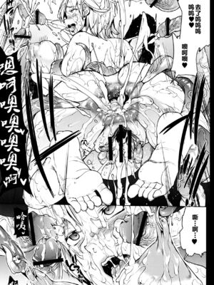 (C83) [ERECT TOUCH (Erect Sawaru)] SHERRY HAZARD (Resident Evil 6, Hyouka, Samurai Spirits) [Chinese]_sherry_25