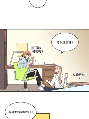 45秒 1-11話[完結]_001004