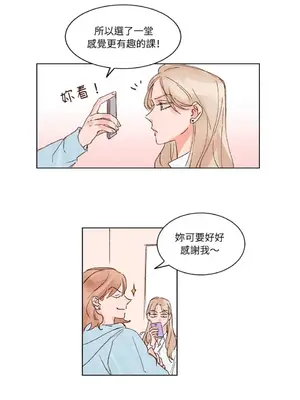 45秒 1-11話[完結]_001005