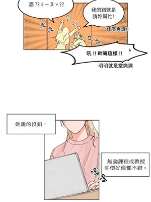 45秒 1-11話[完結]_001007