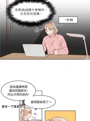 45秒 1-11話[完結]_001008