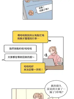 45秒 1-11話[完結]_001009