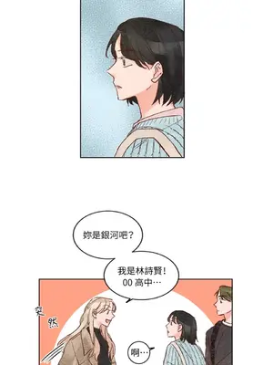 45秒 1-11話[完結]_001016