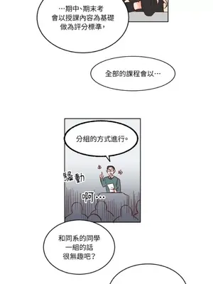 45秒 1-11話[完結]_001020