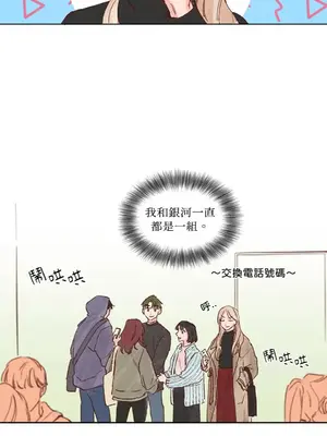 45秒 1-11話[完結]_001021