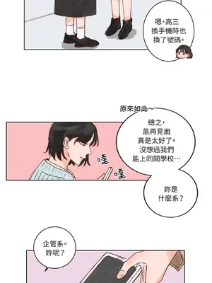 45秒 1-11話[完結]_001022