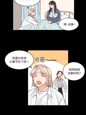 45秒 1-11話[完結]_001030