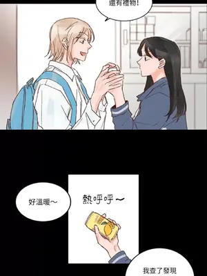 45秒 1-11話[完結]_001033