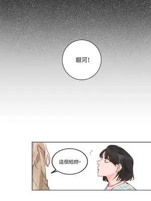 45秒 1-11話[完結]_001035