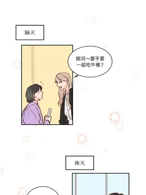 45秒 1-11話[完結]_002001