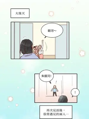 45秒 1-11話[完結]_002002