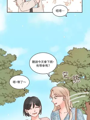 45秒 1-11話[完結]_002003