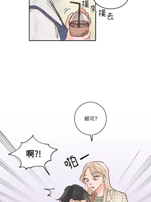 45秒 1-11話[完結]_002008