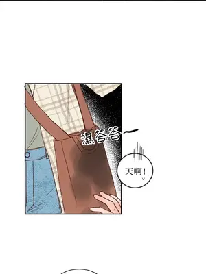 45秒 1-11話[完結]_002009